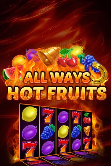 All Ways Hot Fruits бесплатно играть онлайн на сайте Гранд Казино Онлайн