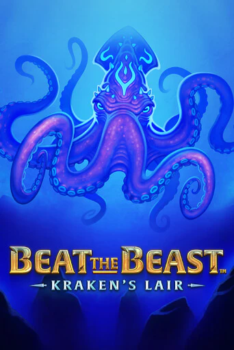 Beat the Beast: Kraken’s Lair бесплатно играть онлайн на сайте Гранд Казино Онлайн