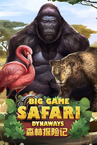 Big Game Safari бесплатно играть онлайн на сайте Гранд Казино Онлайн