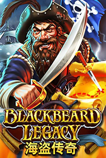 Blackbeard Legacy бесплатно играть онлайн на сайте Гранд Казино Онлайн