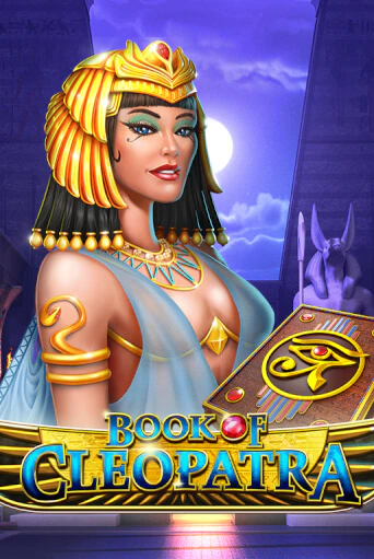 Book of Cleopatra бесплатно играть онлайн на сайте Гранд Казино Онлайн