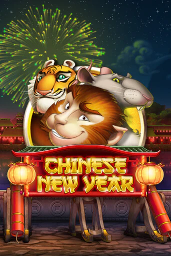 Chinese New Year бесплатно играть онлайн на сайте Гранд Казино Онлайн