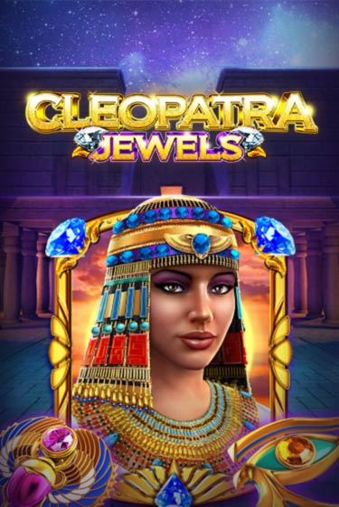 Cleopatra Jewels бесплатно играть онлайн на сайте Гранд Казино Онлайн