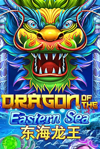 Dragon of The Eastern Sea бесплатно играть онлайн на сайте Гранд Казино Онлайн