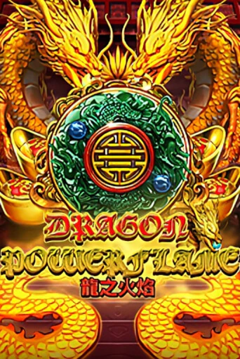 Dragon Powerflame бесплатно играть онлайн на сайте Гранд Казино Онлайн