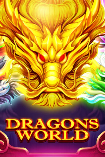 Dragons World бесплатно играть онлайн на сайте Гранд Казино Онлайн