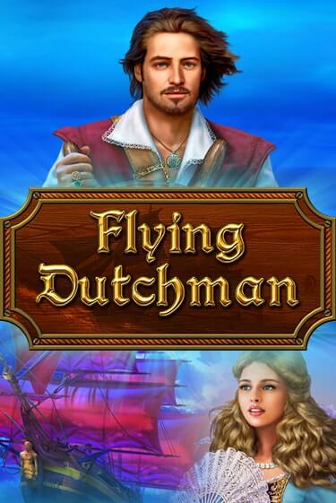 Flying Dutchman бесплатно играть онлайн на сайте Гранд Казино Онлайн