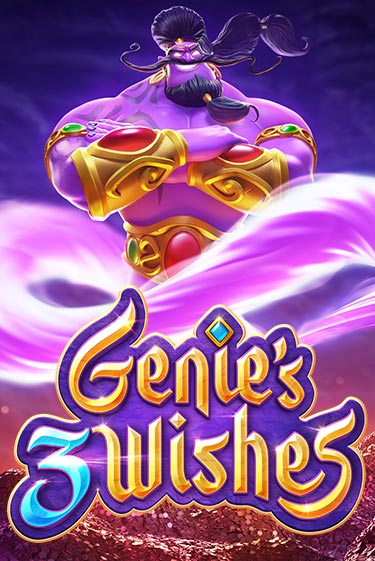 Genie's 3 Wishes бесплатно играть онлайн на сайте Гранд Казино Онлайн