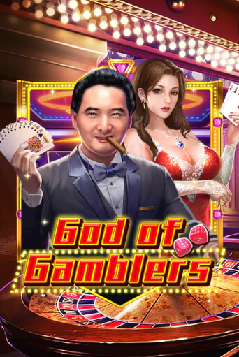 God Of Gamblers бесплатно играть онлайн на сайте Гранд Казино Онлайн