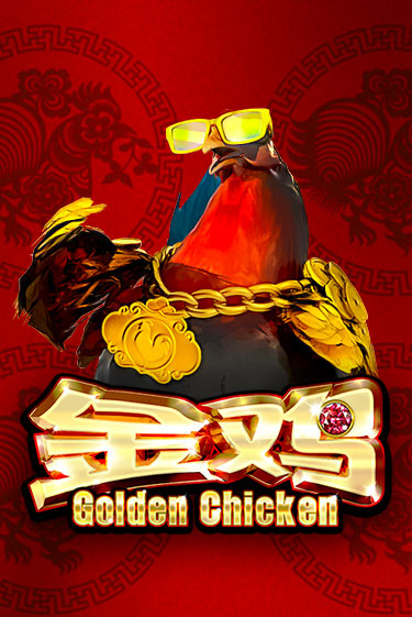 Golden Chicken бесплатно играть онлайн на сайте Гранд Казино Онлайн