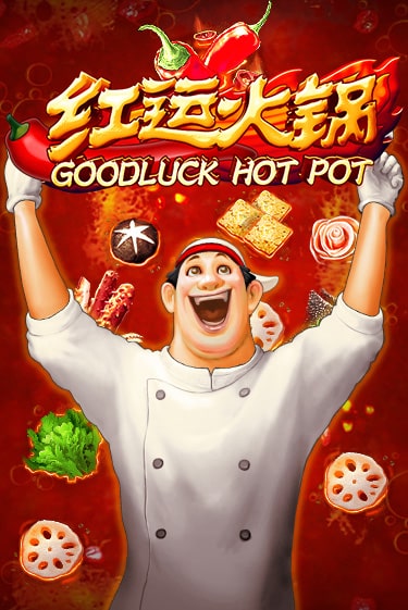 Goodluck Hot Pot бесплатно играть онлайн на сайте Гранд Казино Онлайн