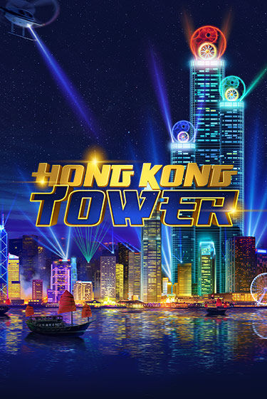 Hong Kong Tower бесплатно играть онлайн на сайте Гранд Казино Онлайн