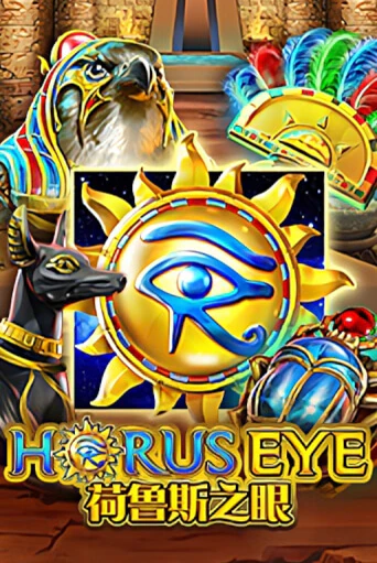 Horus Eye бесплатно играть онлайн на сайте Гранд Казино Онлайн