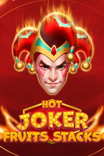 Hot Joker Fruits Stacks бесплатно играть онлайн на сайте Гранд Казино Онлайн