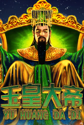 Jade Emperor бесплатно играть онлайн на сайте Гранд Казино Онлайн