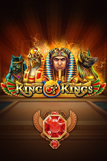 King of Kings бесплатно играть онлайн на сайте Гранд Казино Онлайн