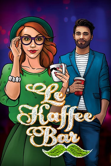 Le Kaffee Bar бесплатно играть онлайн на сайте Гранд Казино Онлайн