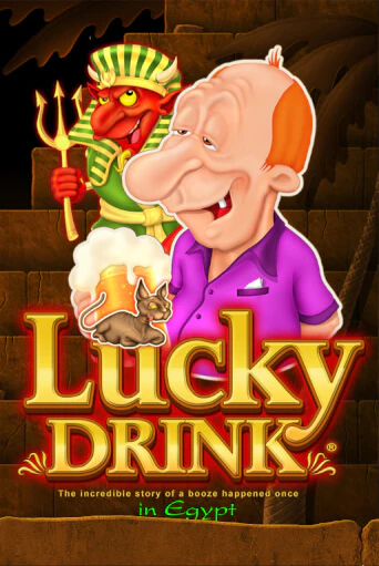 Lucky Drink in Egypt бесплатно играть онлайн на сайте Гранд Казино Онлайн