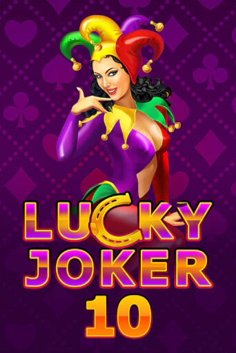 Lucky Joker 10 бесплатно играть онлайн на сайте Гранд Казино Онлайн