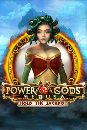 Power of Gods Medusa бесплатно играть онлайн на сайте Гранд Казино Онлайн