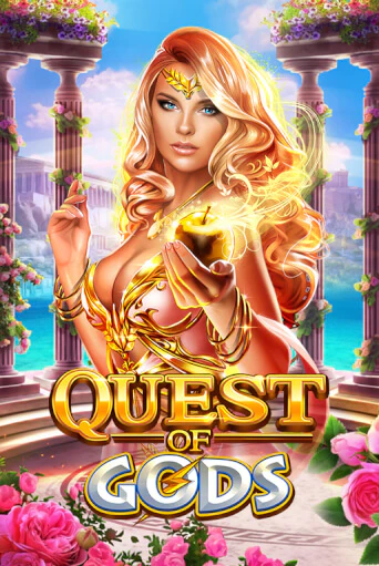 Quest Of Gods бесплатно играть онлайн на сайте Гранд Казино Онлайн