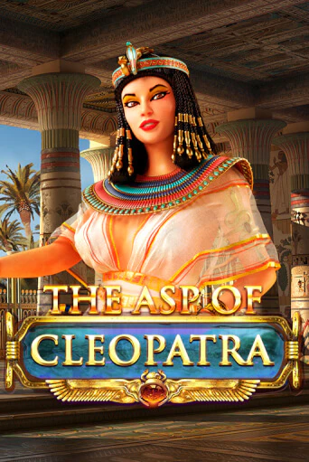 The Asp of Cleopatra бесплатно играть онлайн на сайте Гранд Казино Онлайн