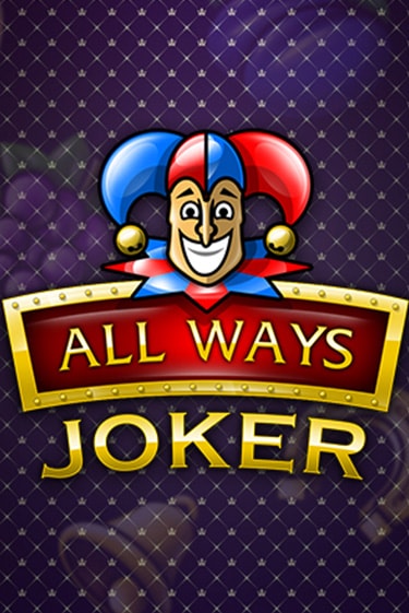 All Ways Joker бесплатно играть онлайн на сайте Гранд Казино Онлайн