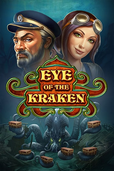 Eye of the Kraken бесплатно играть онлайн на сайте Гранд Казино Онлайн