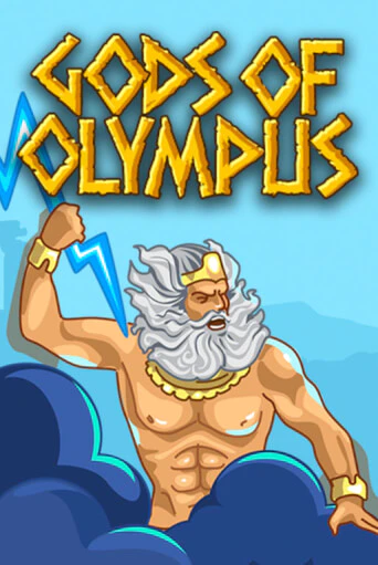 Gods of Olympus бесплатно играть онлайн на сайте Гранд Казино Онлайн