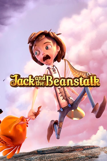 Jack and the Beanstalk™ бесплатно играть онлайн на сайте Гранд Казино Онлайн