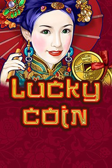 Lucky Coin бесплатно играть онлайн на сайте Гранд Казино Онлайн