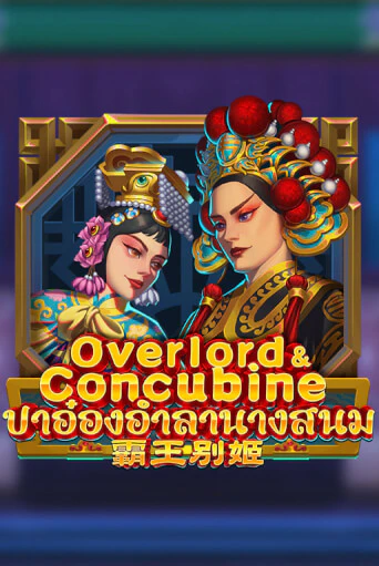 Overlord & Concubine бесплатно играть онлайн на сайте Гранд Казино Онлайн