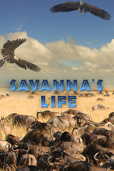 Savannas Life бесплатно играть онлайн на сайте Гранд Казино Онлайн