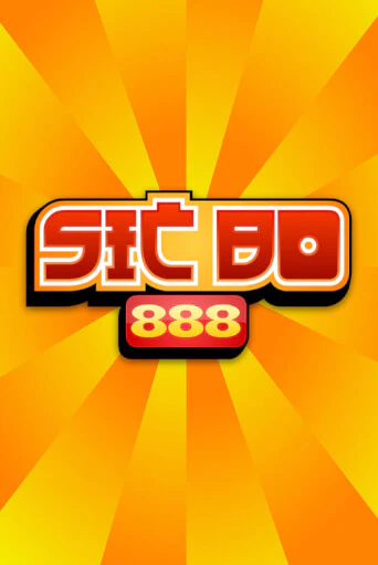 Sic Bo 888 бесплатно играть онлайн на сайте Гранд Казино Онлайн