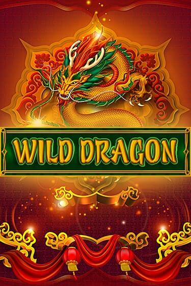 Wild Dragon бесплатно играть онлайн на сайте Гранд Казино Онлайн